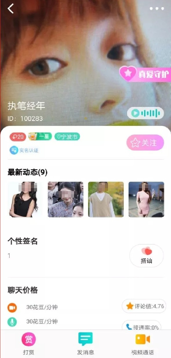 ����appv1.0.1 ���°�