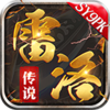���崫˵v1.1.0 ��׿��