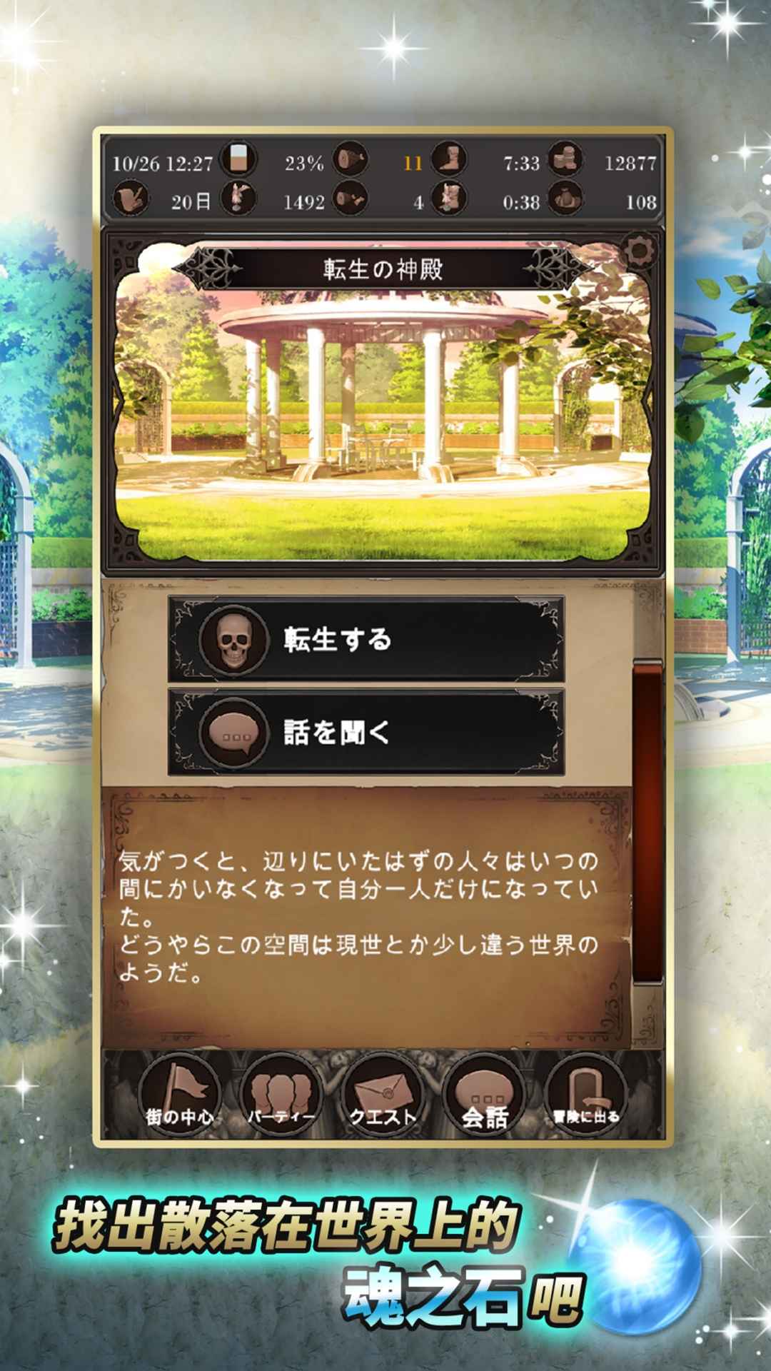 ̽��֮��v1.0.0 ���°�