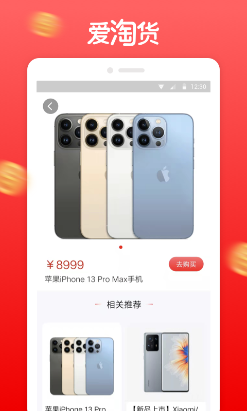 ���Ի�appv1.0.2 ��׿��