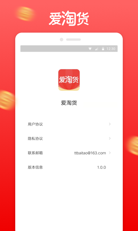 ���Ի�appv1.0.2 ��׿��