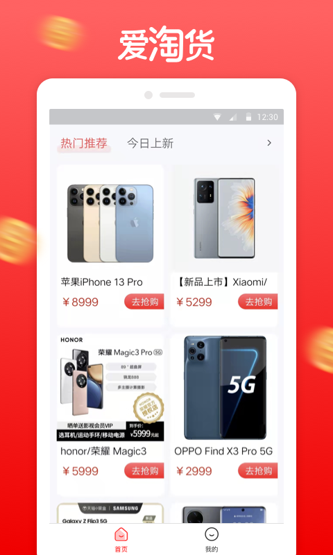 ���Ի�appv1.0.2 ��׿��