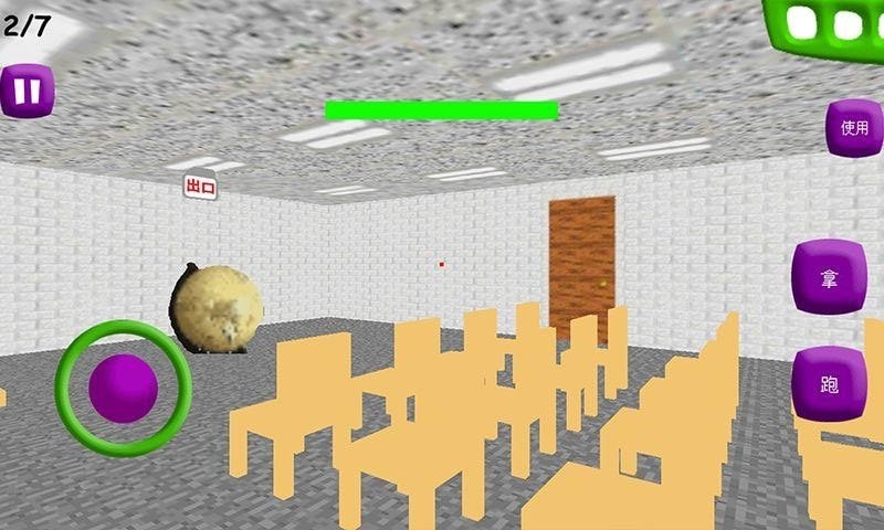 ӵ���Ľ�����Ϸv1.0 ��׿��