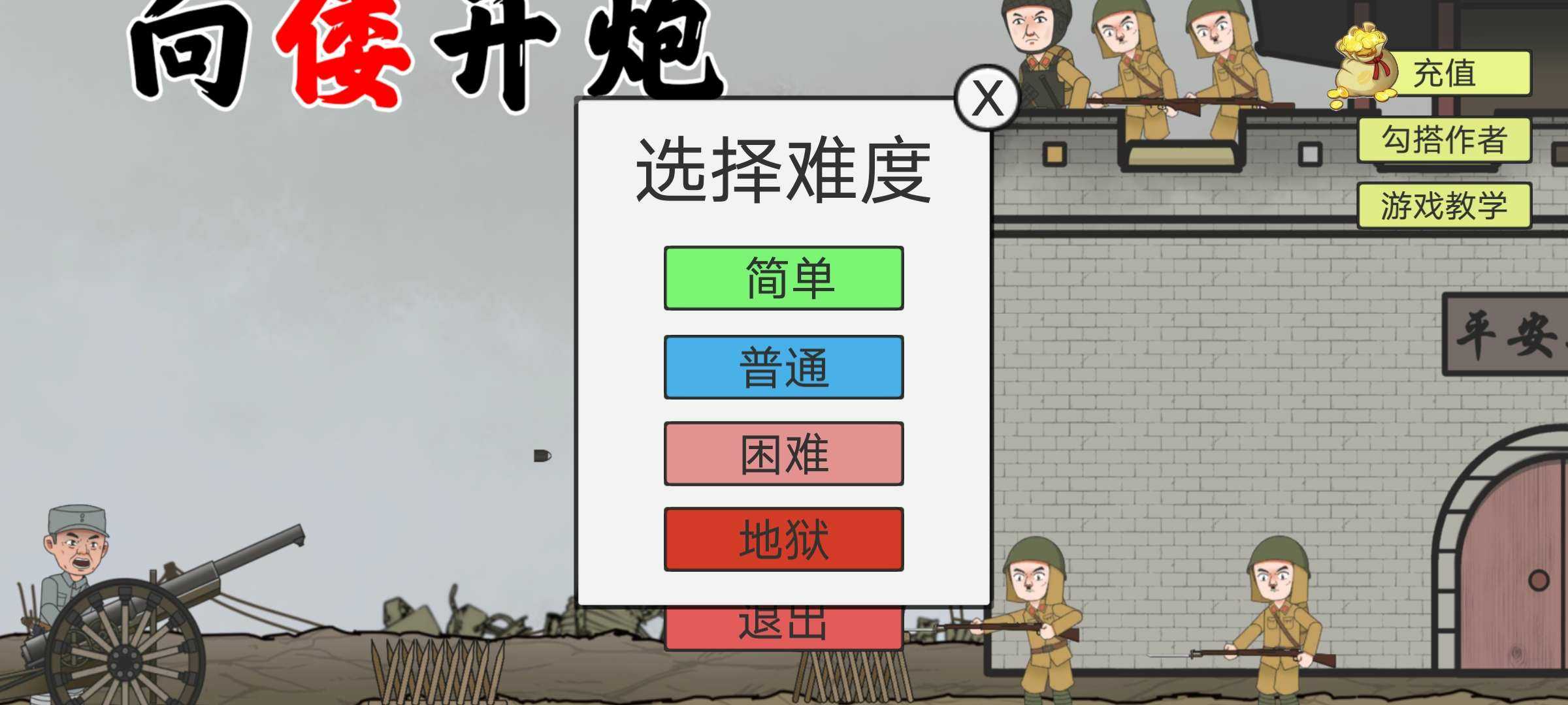 XiangWoKaiPao(��������)v1.0 ��׿��