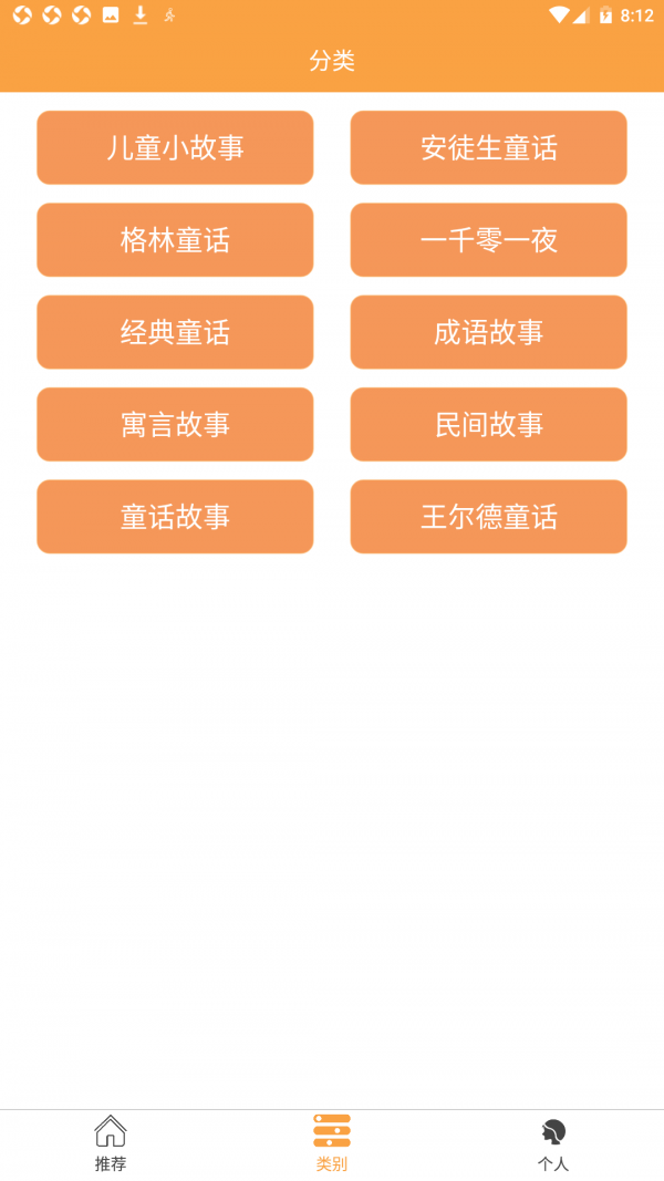 ɳ���羺appv1.0.1.2 ��׿��