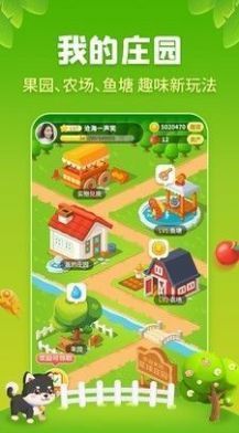 Ȥ���԰appv3.23 �����