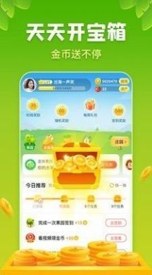 Ȥ���԰appv3.23 �����