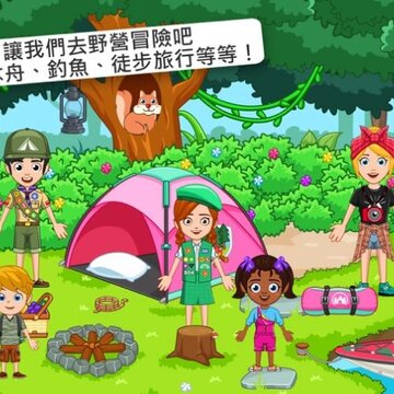 我的城市野外露营 我的城市野外露营