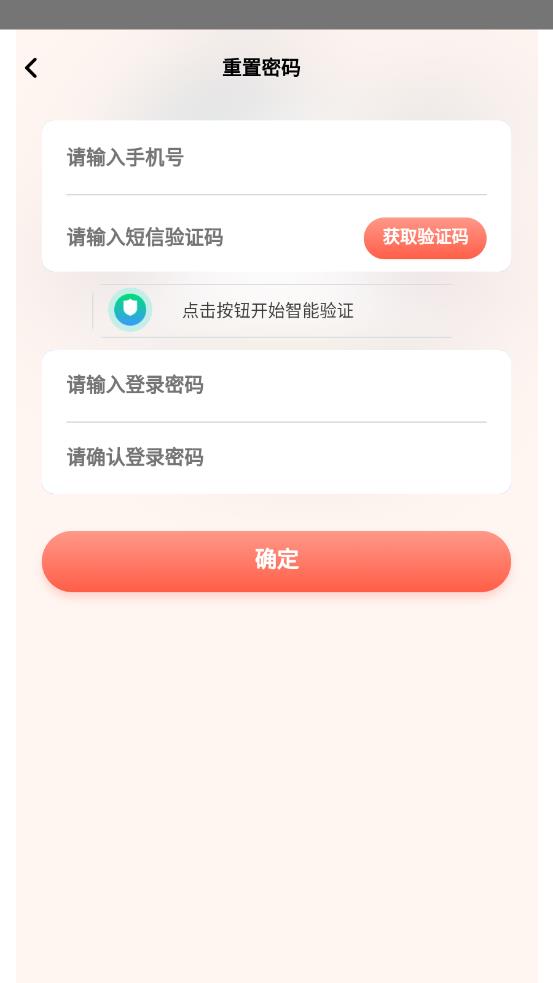 ������Ϸ�м��ٰ�appv1.0 ��׿��