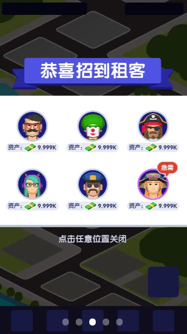 ����Ҳ��æv0.2.3 ��׿��