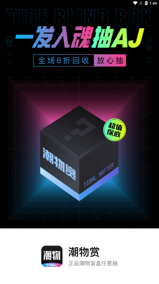 ������v1.3.0 ���°�
