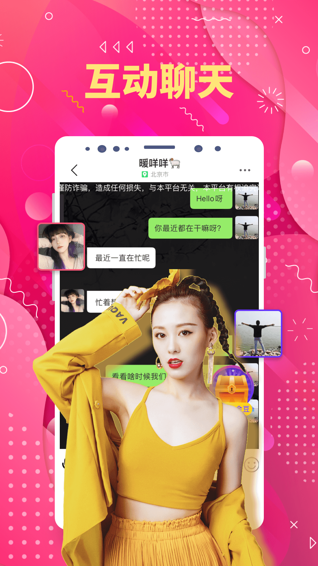 ���˻���appv5.2.0 ��׿��