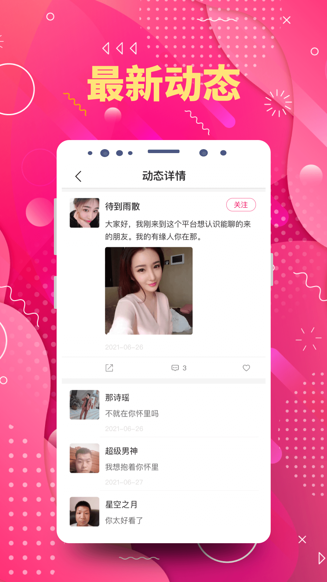 ���˻���appv5.2.0 ��׿��