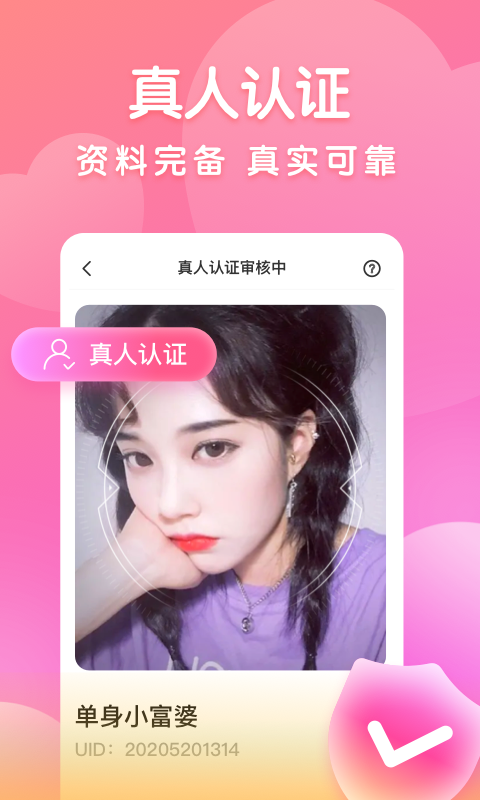 ��������appv5.4.70 ���°�