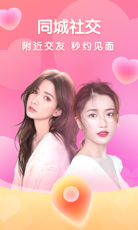 ��������appv5.4.70 ���°�