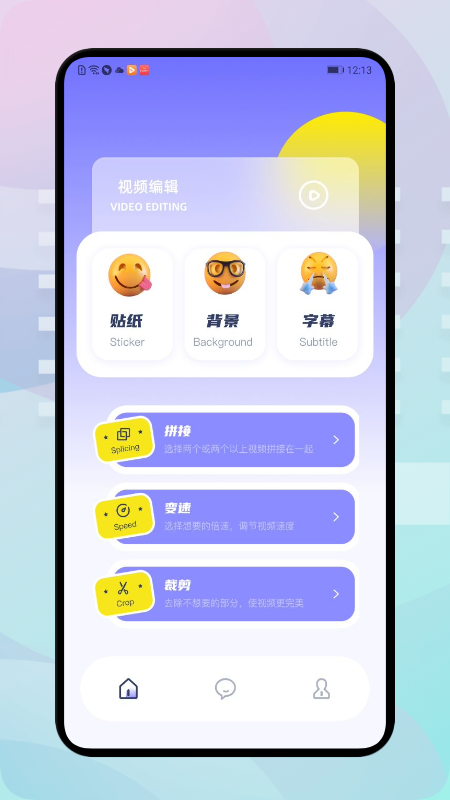 �ź���Ƶappv1.1 ��׿��