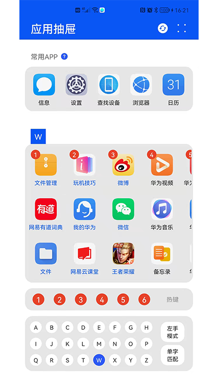 Ӧ�ó���Appv1.3.2 ���ɰ�