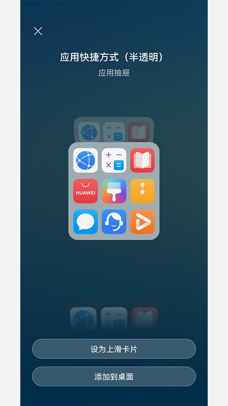 Ӧ�ó���Appv1.3.2 ���ɰ�