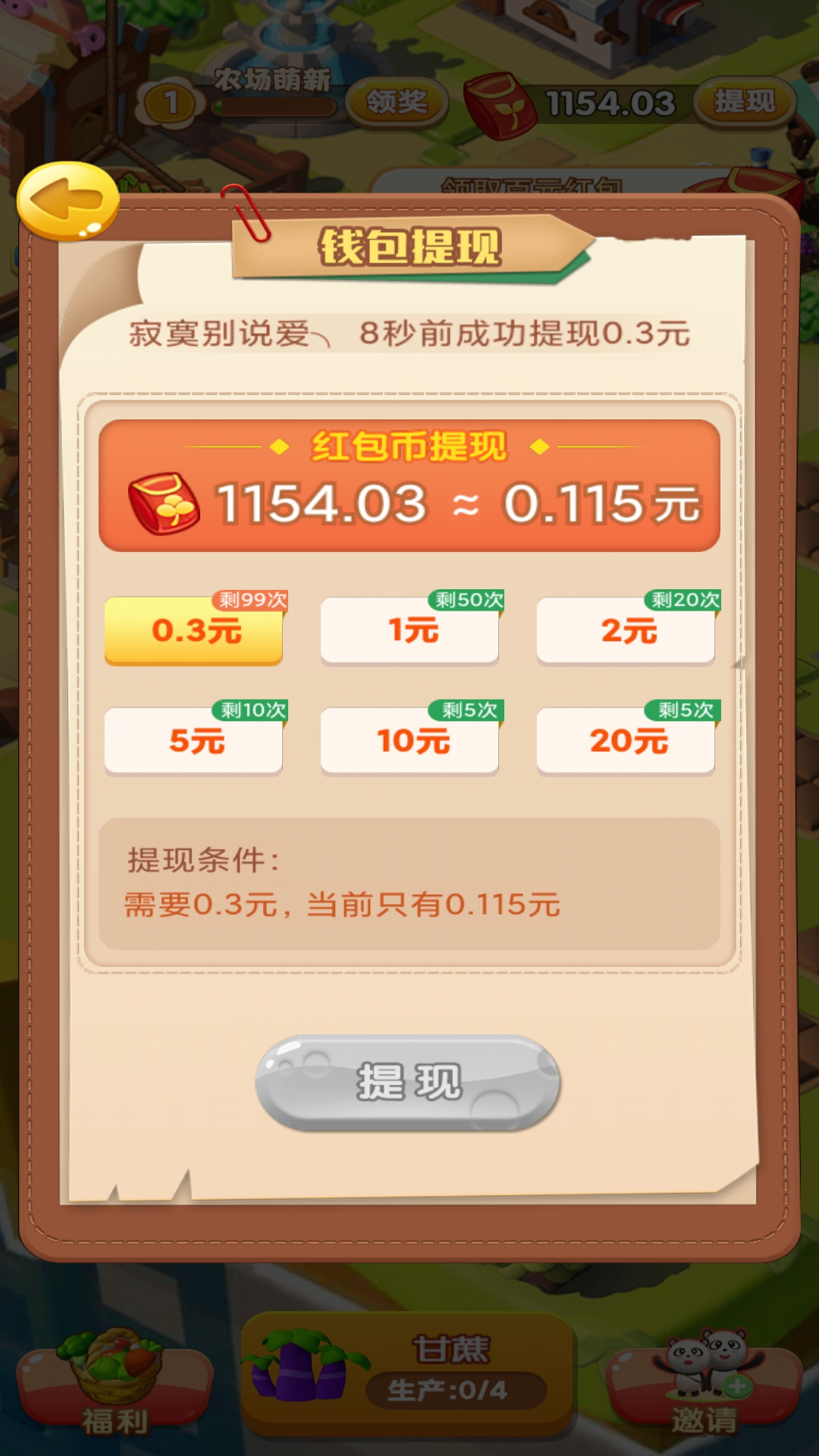 ��ũ�����׸������v1.1.3 ׬Ǯ��