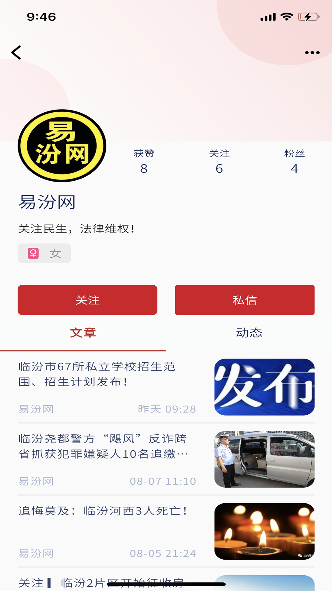 �ڴ��ٷ�appv1.0.0 ��׿��