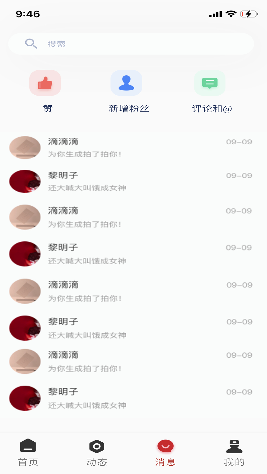 �ڴ��ٷ�appv1.0.0 ��׿��