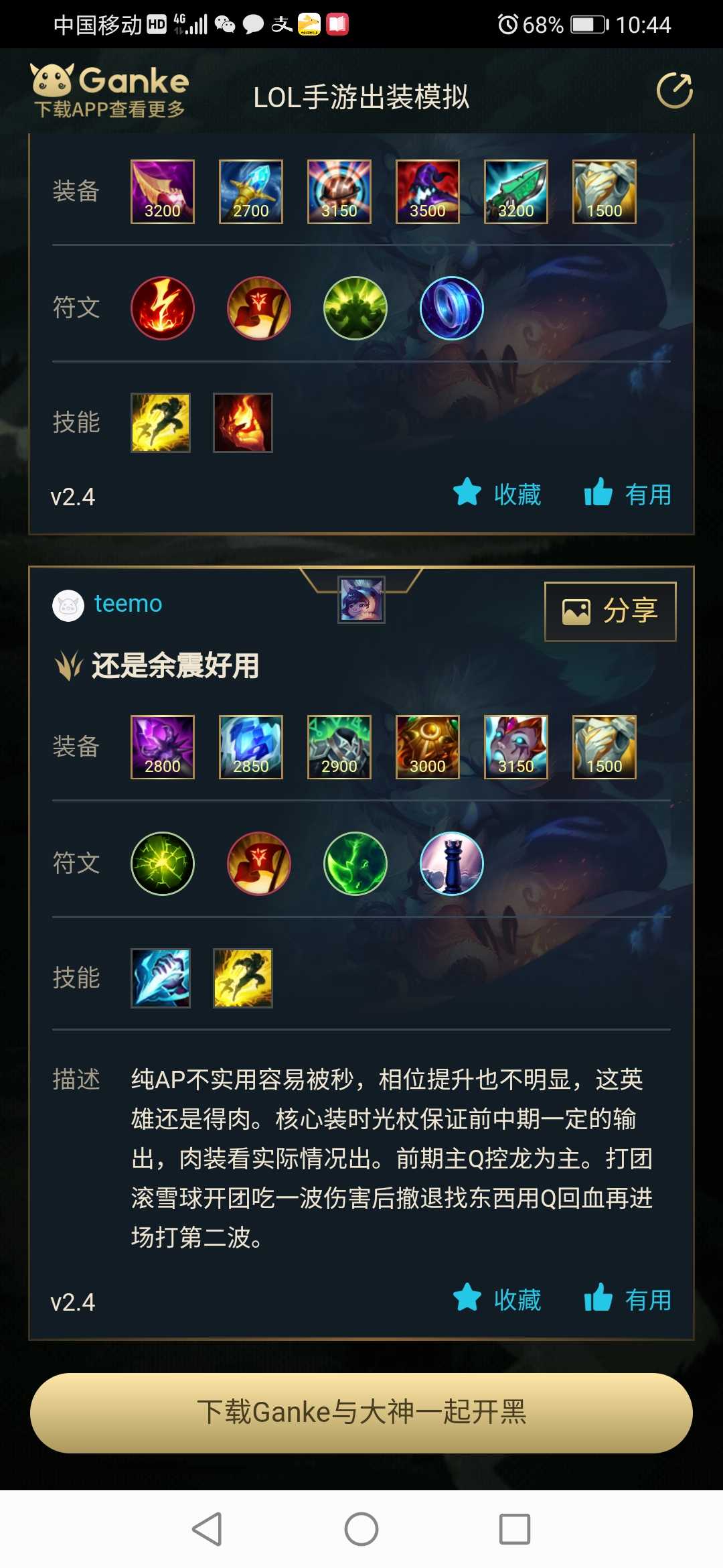 Ӣ�����˳�װģ����v1.0 ���°�