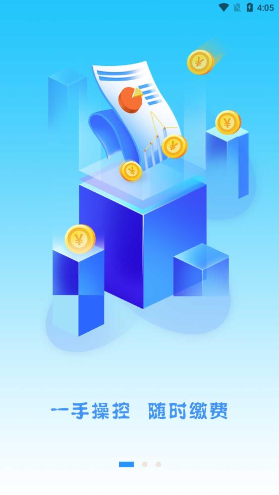 ů����appv15.0.6 ��׿��