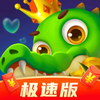 ��׬ˮ��ݼ��ٰ�v1.0.0 ����