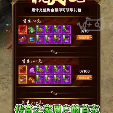 传奇之家游戏 传奇之家游戏