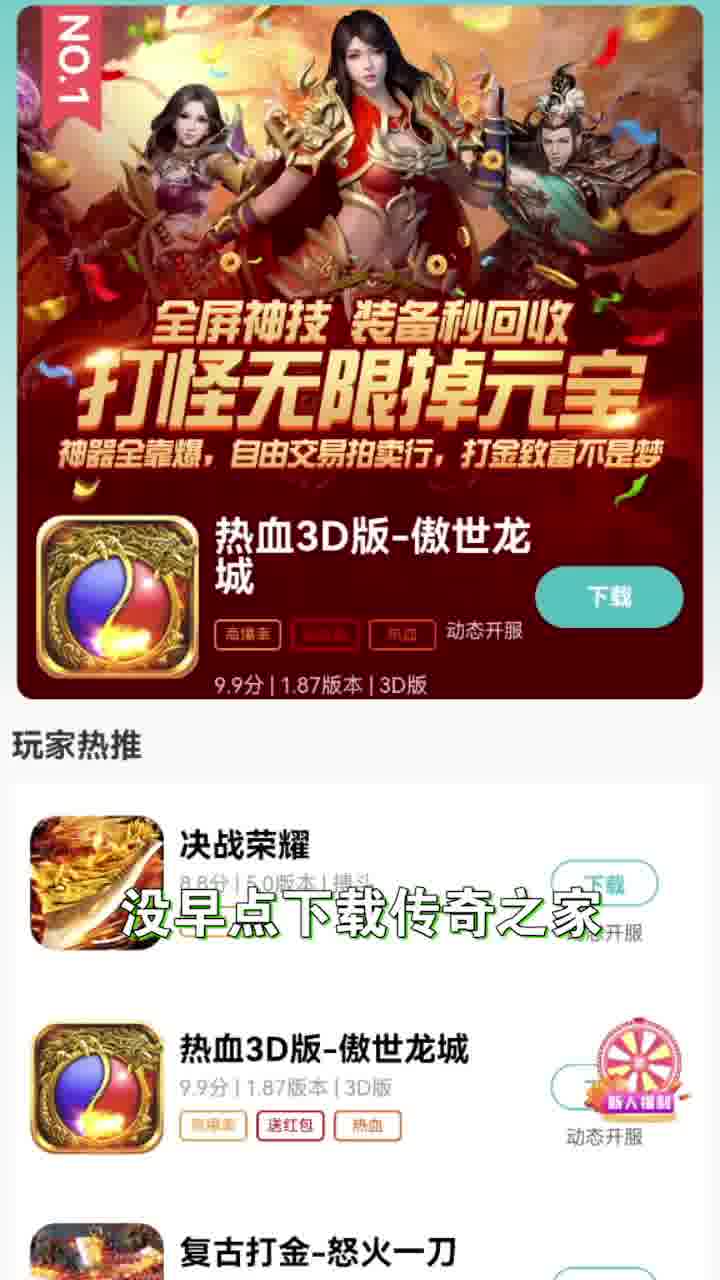 ����֮����Ϸv1.0.6 ��׿��