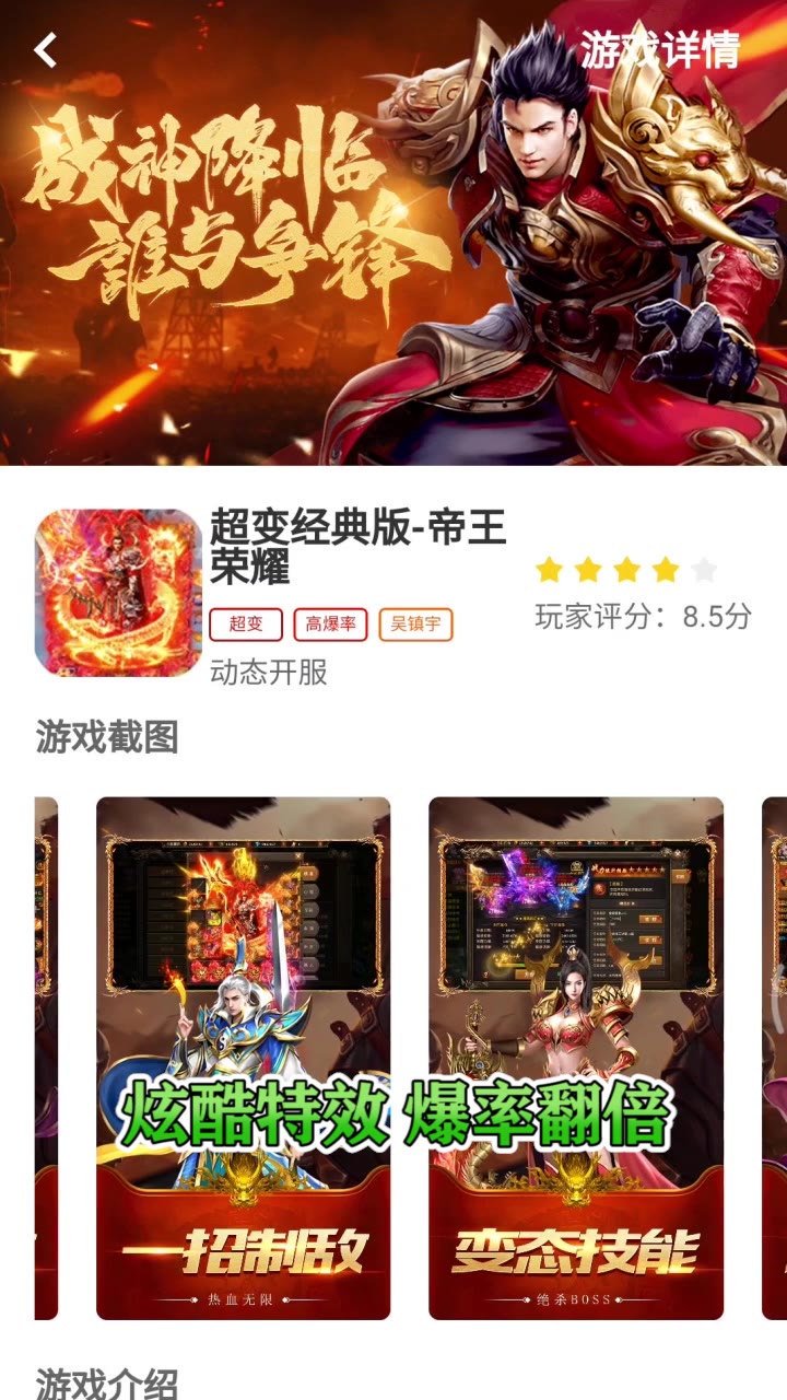 ����֮����Ϸv1.0.6 ��׿��
