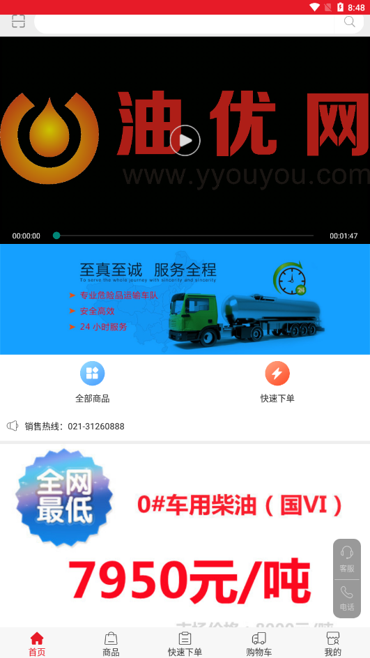 ������appv3.3.2.12 ���°�