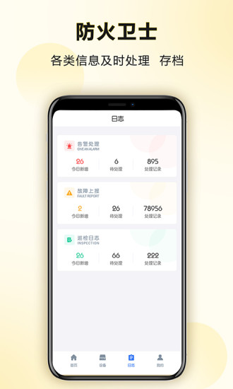 ������ʿappv1.0.4 �ٷ���