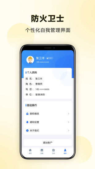 ������ʿappv1.0.4 �ٷ���