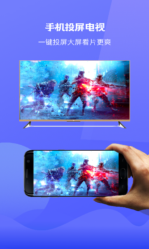 ����tvͶ��appv1.1 ��׿��