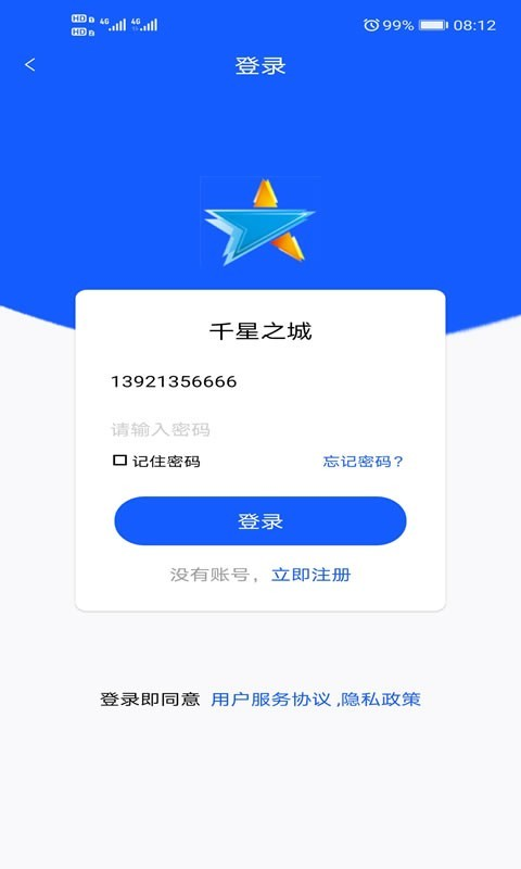 ǧ��֮��appv1.0 ���°�