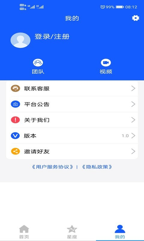 ǧ��֮��appv1.0 ���°�