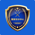 中国反诈骗中心app(国家反诈中心)v1.1.29 最新版