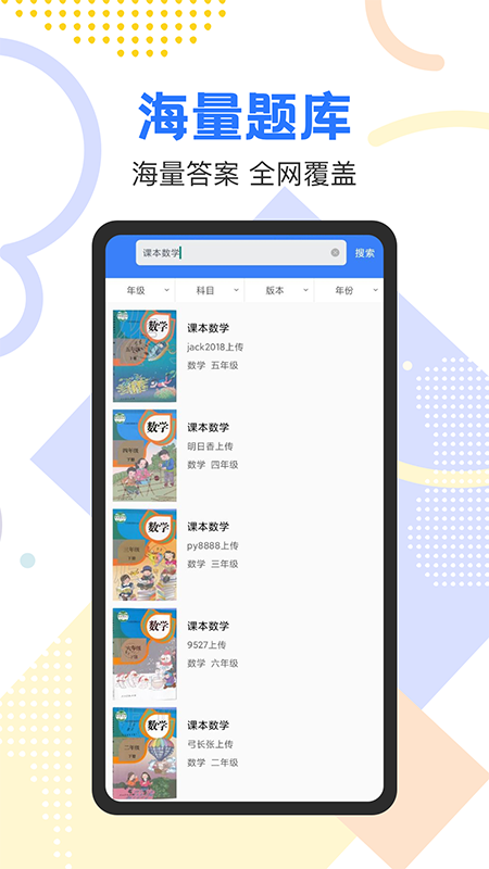 ��ҵ�ο�������appv1.0.0 ��׿��