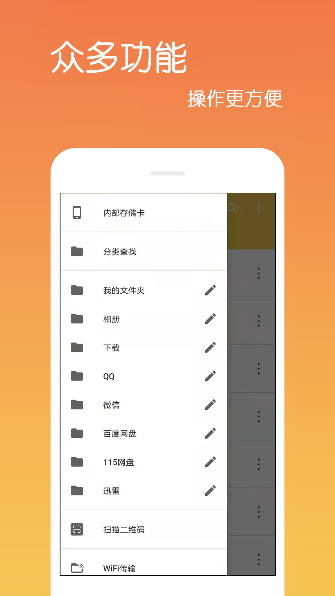 ��ְ��appv1.5.0 ���°�