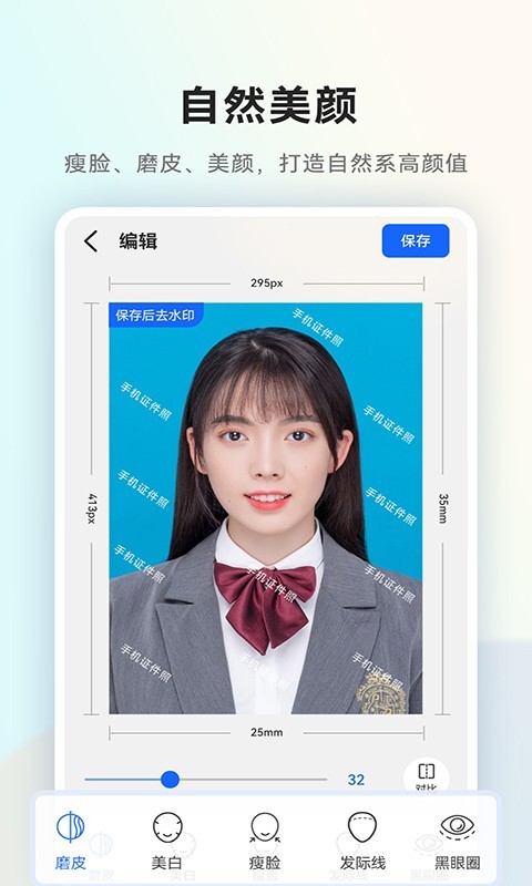 һ��֤��������appv2.2.0 ���°�