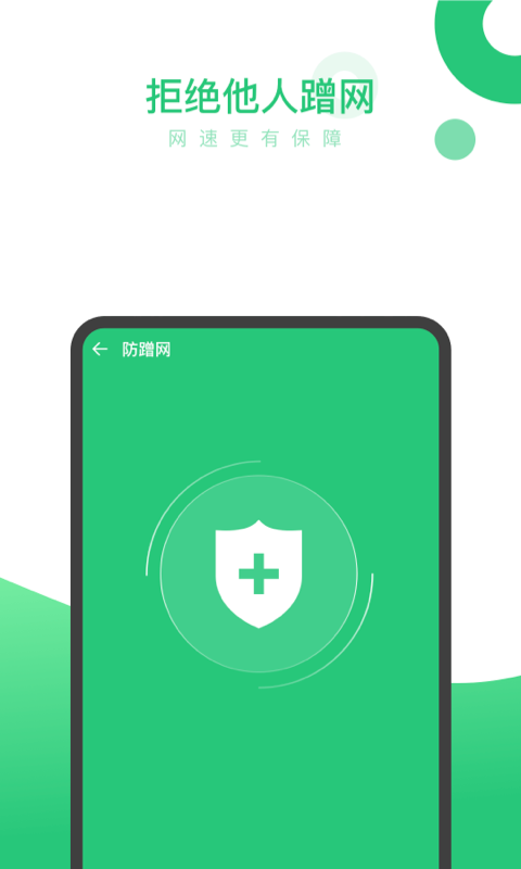 ����WiFi����v0.1.0 ���°�