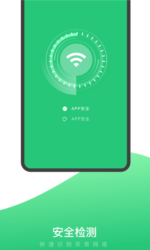 ����WiFi����v0.1.0 ���°�