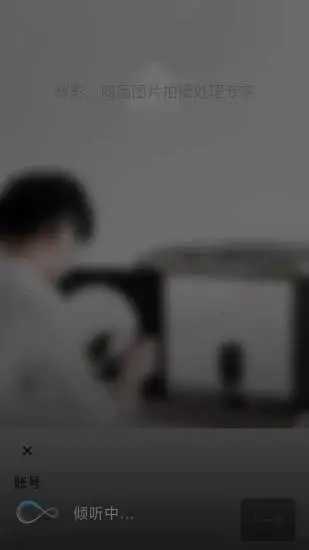 ��Ӱappv1.2.2 ��׿��