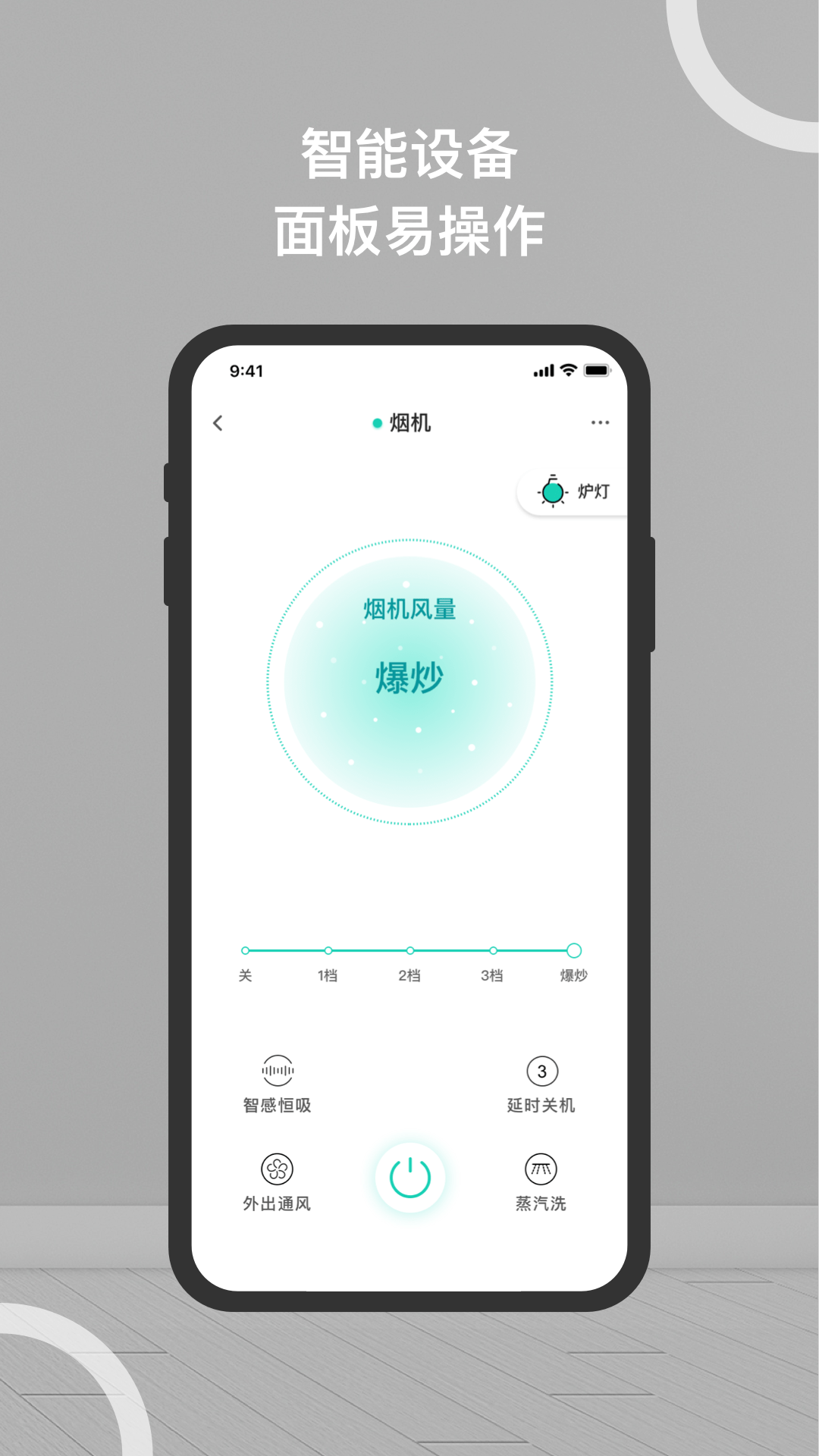 �����ǻۼ�appv4.6.8 ���°�