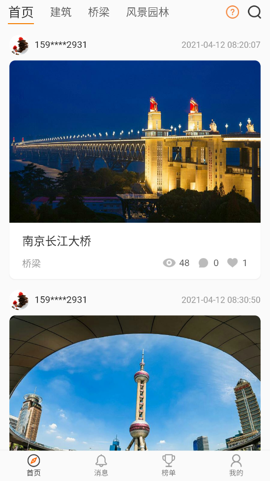 ��ͼ���ʦ��������ƽ̨v1.0.1 ���°�