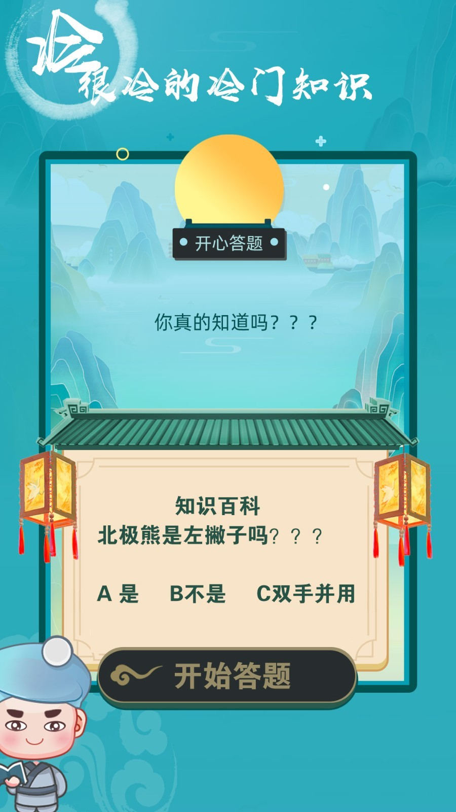 ���Ĵ���appv4.1.6 ���°�