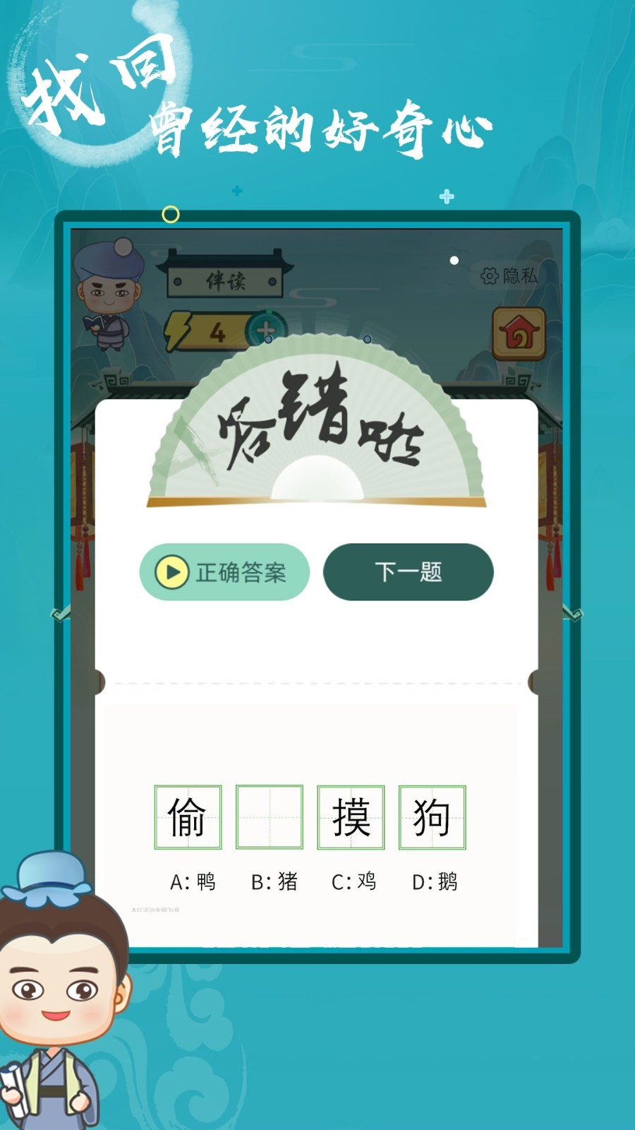 ���Ĵ���appv4.1.6 ���°�