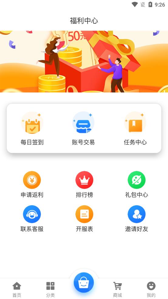 ��ƻ���appv2.1 ��׿��
