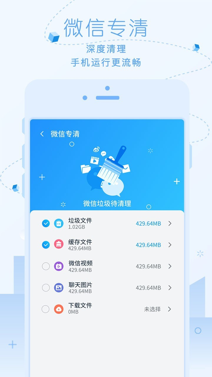 ����������ʦappv1.0.0 ���°�